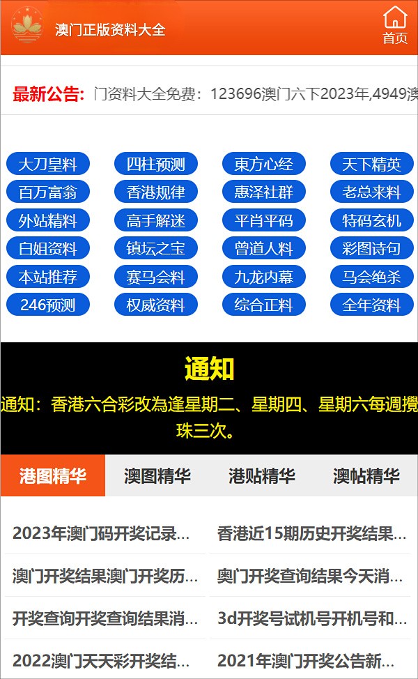 香港100%最准一肖三期出一肖｜精选解释解析落实