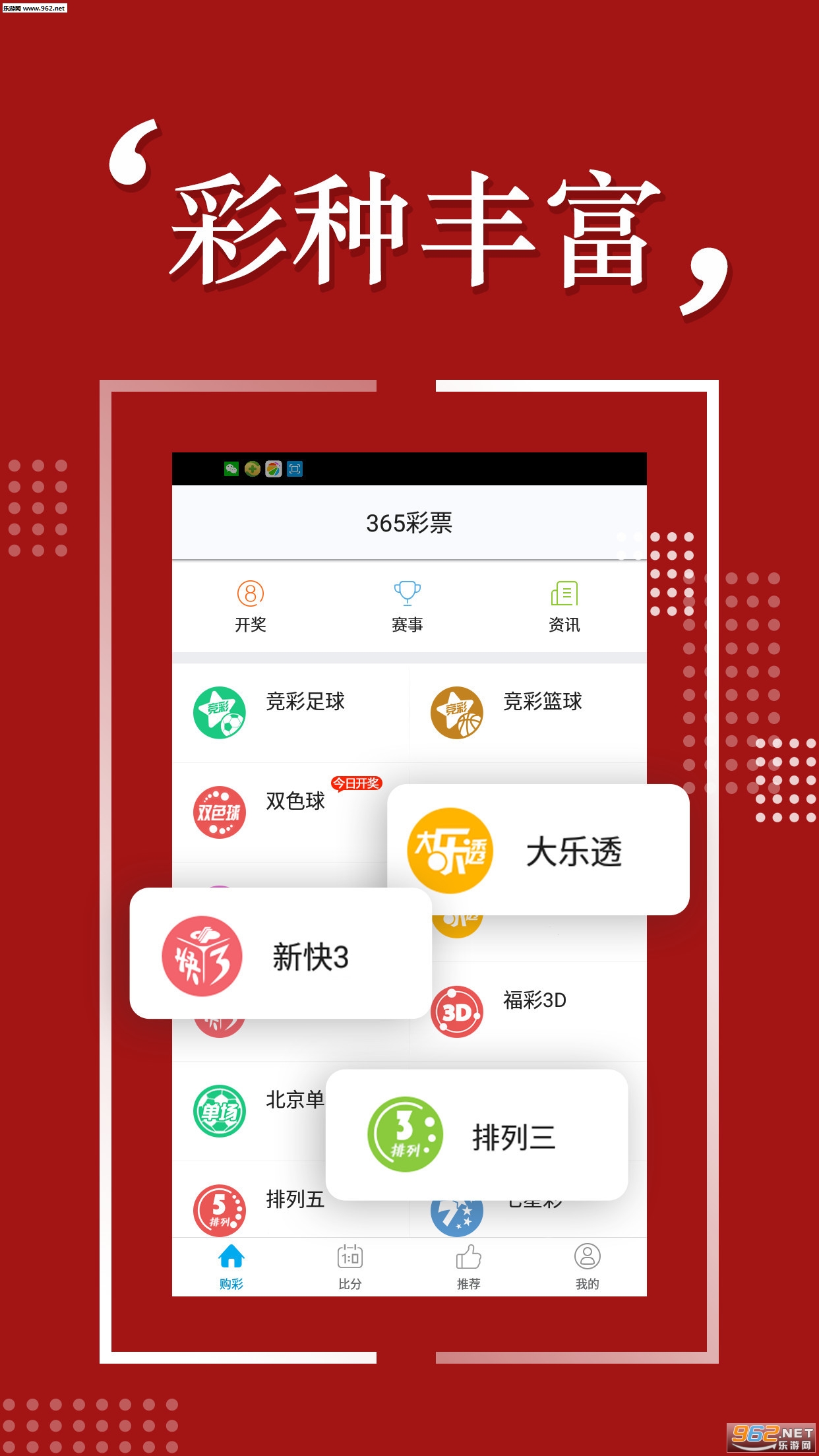 热点 第20页