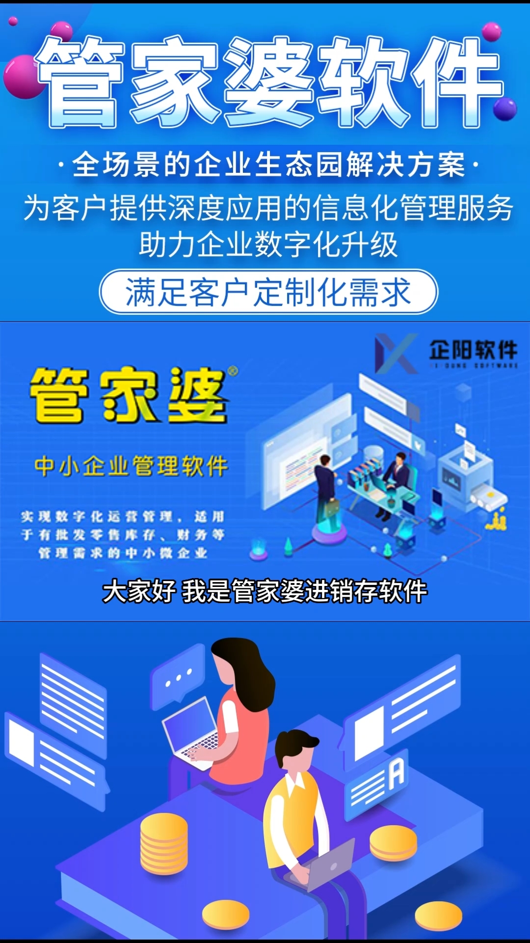 热点 第19页