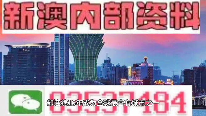 新澳资料大全正版资料2024年免费｜精选解释解析落实