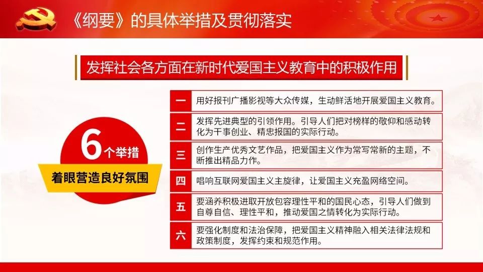 2024新奥正版资料免费大全｜精选解释解析落实