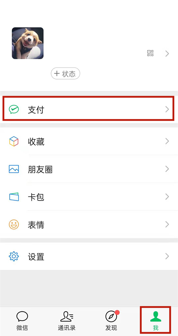 热点 第6页